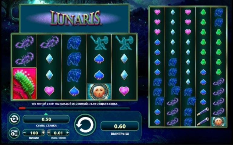 lunaris slot